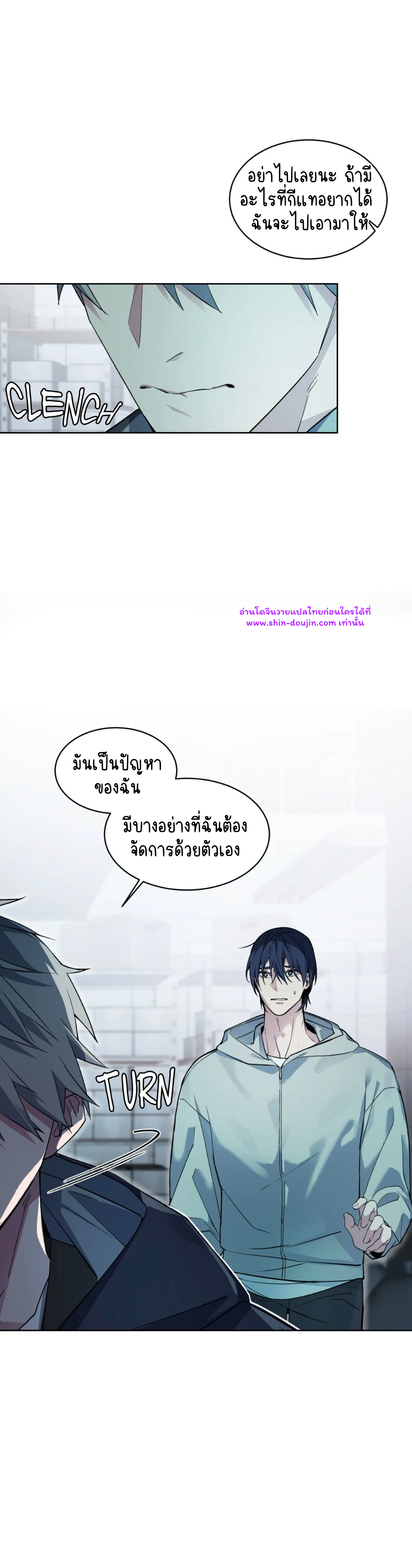 A room without windows EP 7